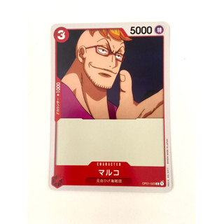 [one piece card game] op01 single card