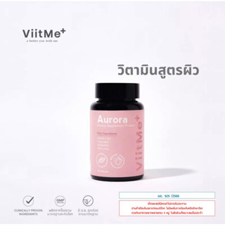 Aurora by viitme (ดู Code ส่วนลดหน้าร้านค้า)