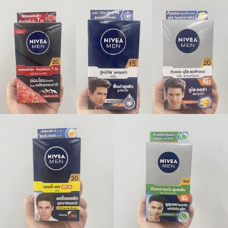 (แพ็ค 6 ซอง) Nivea Men Serum นีเวีย เมน เซรั่ม ผลิตภัณฑ์บำรุงผิวหน้าสำหรับผู้ชาย 8 มล. มี 5 สูตร