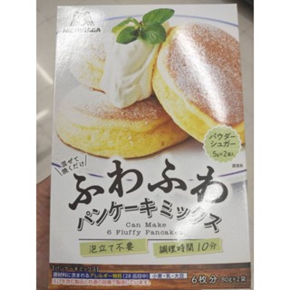 Morinaga Fuwafuwa Pancake Mix แป้งผสมสำหรับทำแพนเค้ก 170กรัม ราคาพิเศษ