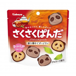 ชอคโกแลตรูปหมีแพนด้ากลิ่นชาดาร์จีลิ้ง Kabaya Sakusaku Panda Fragrant Darjeeling Biscuits - แพ็ค 47g