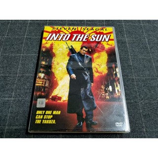 DVD ภาพยนตร์แอ็คชั่น "Into The Sun / ยุทธการกระแทกพระอาทิตย์" (2005)