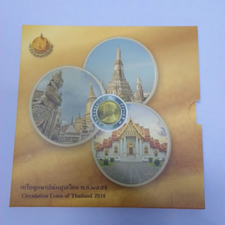 แผงเหรียญกษาปณ์หมุนเวียนครบชุดปี 2559