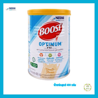 Nestle BOOST OPTIMUM เนสท์เล่ เฮลท์ ไซเอนซ์ บูสท์ ออปติมัม 400 g