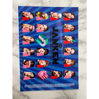 sticker งานจังเก้น 2023