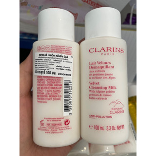 clarins cleansing milk 100ml