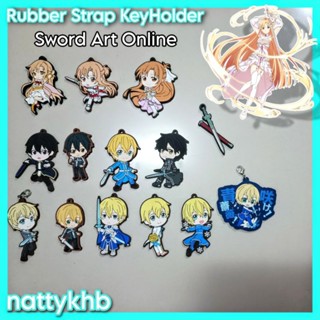 แยกชิ้น ของแท้ มือ2 มีของตามรูป ไม่มีพวงห้อย Rubber Strap Keyholder Sword Art Online Asuna Kirito Eugeo by Bandai