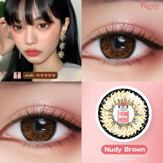 คอนแทคเลนส์ Roze Hydrogel รุ่น Nudy Brown (สีน้ำตาล)