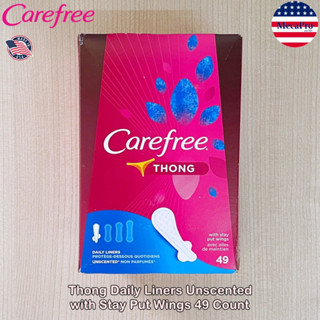 Carefree® Thong Daily Liners Unscented with Stay Put Wings 49 Count แคร์ฟรี แผ่นอนามัย ไม่มีน้ำหอม