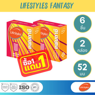 (1 แถม 1) LifeStyles Fantasy ถุงยางอนามัย ผิวไม่เรียบ แบบขีด…