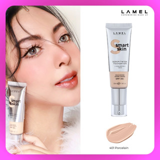 Lamel Smart Skin Serum Tinted Foundation ลาเมล สมาร์ท สกิน เซรั่ม ทิ้นท์ ฟาวเดชั่น (รองพื้นฉ่ำโกลว์, รองพื้นงานผิว)