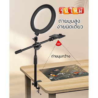 Y55 ขาตั้งถ่ายมุมสูง ขาตั้งถ่ายTopview ประหยัดพื้นที่ ถ่ายรูปไม่ติดขา