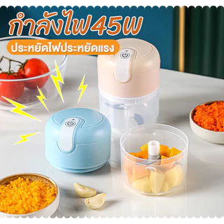 เครื่องปั่นกระเทียม ปั่นพริก มินิไร้สาย USB ห้องครัว ประหยัดไฟ ไฟฟ้า อเนกประสงค์ ที่บด