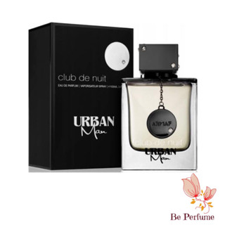 น้ำหอมแท้ Armaf Club De Nuit Urban Man Edp 105ml.