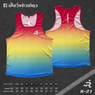 เสื้อวิ่งพิมพ์ลาย Super Airflow Racing Collection (R27 กล้าม…