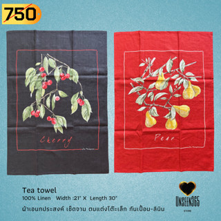 ผ้าเอนกประสงค์ -เช็ดมือ-เช็ดจาน-ตบแต่งโต๊ะอาหาร  Tea towel - 100% Linen  Size : 21"x31"  -จิม ทอมป์สัน Jim Thompson