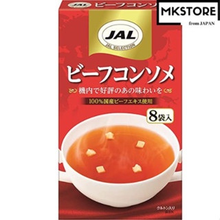 Meiji JAL soup beef consommé 8 bags x 5