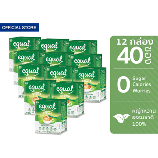 Equal Stevia 40 Sticks อิควล สตีเวีย ผลิตภัณฑ์ให้ความหวานแทนน้ำตาล กล่องละ 40 ซอง 12 กล่อง รวม 480 ซอง 0 Kcal