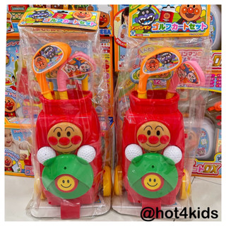 ✅ Anpanman Golf Cart Set ของเล่นชุดไม้กล๊อฟ ของเด็ก 💰จ่ายปลายทางได้ 💵แท้ 💯