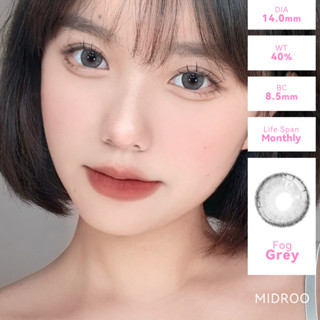 Midroo【COD】🍭แว่นตาสายตาสั้น คอนแทคเลนส์ขนาดมินิ 🌷คอนแทก คอนแทคเลนส์ Fog Grey