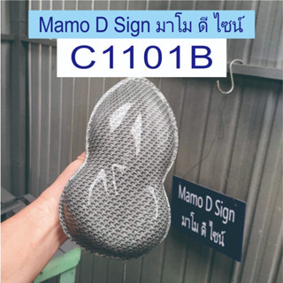 ฟิล์มเคฟล่า C1101B ตัดความยาวต่อเนื่อง 50*100ซม. ฟิล์มลอยน้ำ ลายคาร์บอน ลายไม้ ลายพราง ปลีก - ส่ง 👍