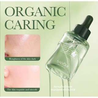 เซรั่มอะโว​คา​โด้​ เซรั่มหน้าใส Sadoer​ Avocado​ Essence​ หน้าขาวใส ลดริ้วรอย กระชับ​รูขุมขน​ ลดฝ้า กระ ลดรอยดำ 30ml.