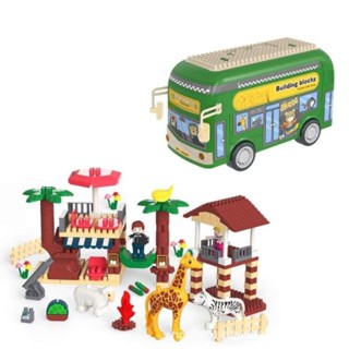 เลโก้รถบัส Lego bus building blocks เลโก้รถบัสดับเพลิง เลโก้รถบัสสวนสัตว์ บล็อคตัวต่อ กล่องรถบัส รถของเล่น