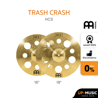 Meinl HCS Trash Crash (ฉาบรู)