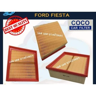 กรองอากาศ  กรองเครื่อง FORD FIESTA