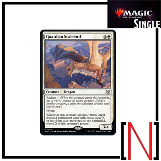 [MTG][Single][MOC] Guardian Scalelord ระดับ Rare [ภาษาอังกฤษ]