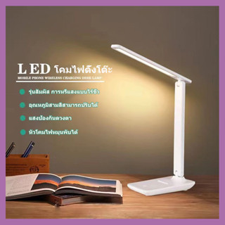 ⚡️พร้อมส่ง⚡️LED ปกป้องดวงตา โคมไฟตั้งโต๊ะพับ ปกป้องสายตาเด็ก ไฟอ่านหนังสือ โคมไฟข้างเตียงในห้องนอนทั้งชาร์จและเสียบปลั๊ก