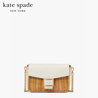 KATE SPADE NEW YORK KATY WICKER FLAP CHAIN CROSSBODY KB191 กระเป๋าสะพายข้าง