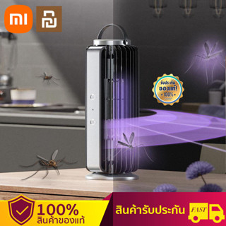 【พร้อมส่ง】Xiaomi Youpin Qualitell โคมไฟฆ่ายุงไฟฟ้าช็อต 2000V แรงดันสูง ฆ่าแมลง CCFL สําหรับห้องนอน ฤดูร้อน