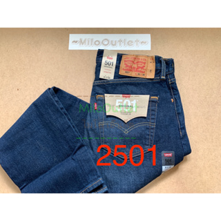 กางเกงยีนส์ Levi’s 501 ผ้ายืด รหัส 2501 Made in Egypt ของแท้ 100%