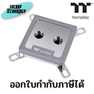 บล็อคน้ำซีพียู Thermaltake Pacific W8 CPU Water Block (CL-W347-CU00SL-A ประกันศูนย์ เช็คสินค้าก่อนสั่งซื้อ