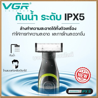 เครื่องโกนหนวดไฟฟ้า Vgr V017 สำหรับผู้ชายและผู้หญิง รุ่น V-017 Shaver Shaving ไฟฟ้า โกนหนวดไฟฟ้า โกนขน โกนหนวด