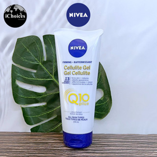 [Nivea] Firming Cellulite Gel Plus Q10 L-Carnitine 200 ml สกินแคร์ โลชั่น นีเวียร์เจล