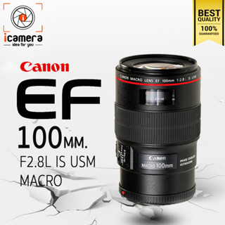 Canon Lens EF 100 mm. F2.8L Macro IS USM - รับประกันร้าน icamera 1ปี