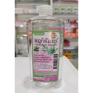 +หญ้ารีแพร์ ขนาด 1000ml ไหมตะวันเดือน+