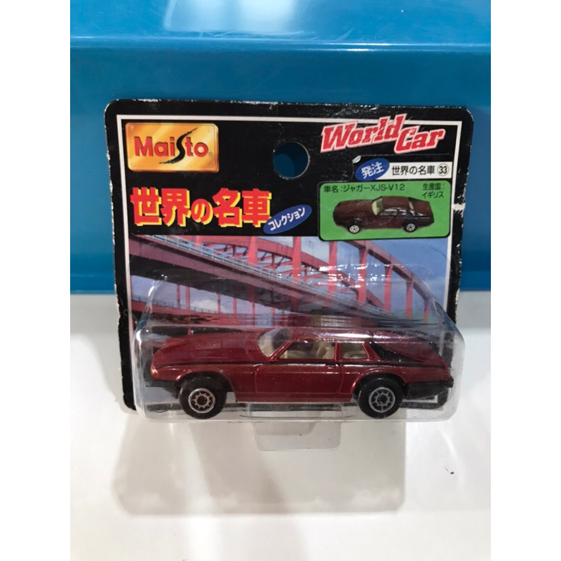 maisto JAGUAR 🐆 XJS- V12