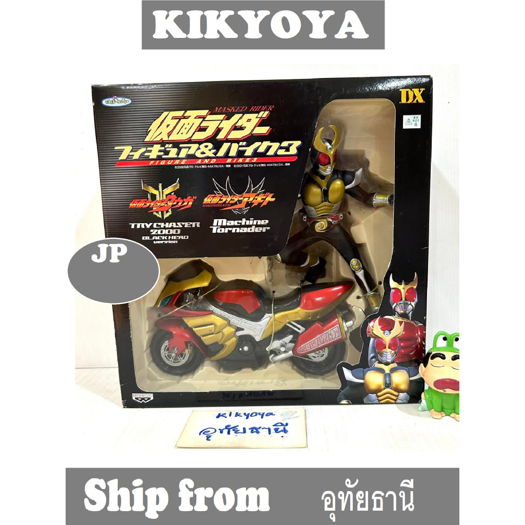 มือสอง DX Rider Figure &amp; Bike 3 Kamen Rider Agito &amp; Machine Tornado LOT JP