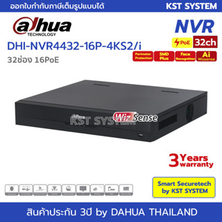 NVR4432-16P-4KS2/i เครื่องบันทึก Dahua WizSense NVR 32ช่อง 16PoE