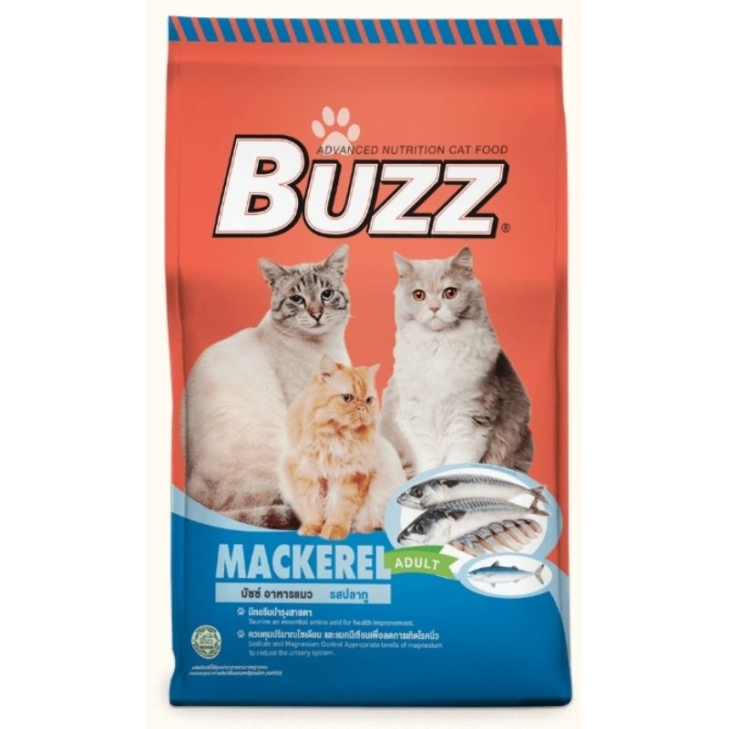 BUZZ อาหารเม็ดแมวโต รสปลาทู 1.2 kg ของแท้100%