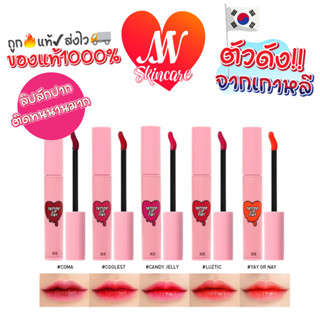 ถูก🔥แท้✔ส่งไวทันใจ🚚 3CE TATTOO LIP TINT ทรีซีอีแทททู ทิ้นต์ ทิ้นท์สักปาก ติดทน สีสดใส น่ารักสุดๆ