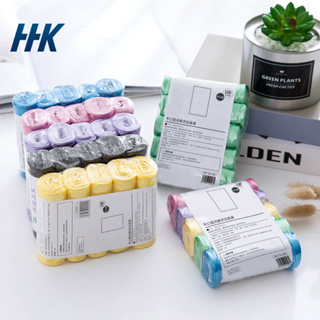 HHK ถุงขยะแบบม้วน แพ็ก 100 ใบ (5ม้วน) ถุงขยะพกพา ถุงขยะแบบฉีก ห้องครัว ห้องน้ำ ของใช้ในครัวเรือน W-039