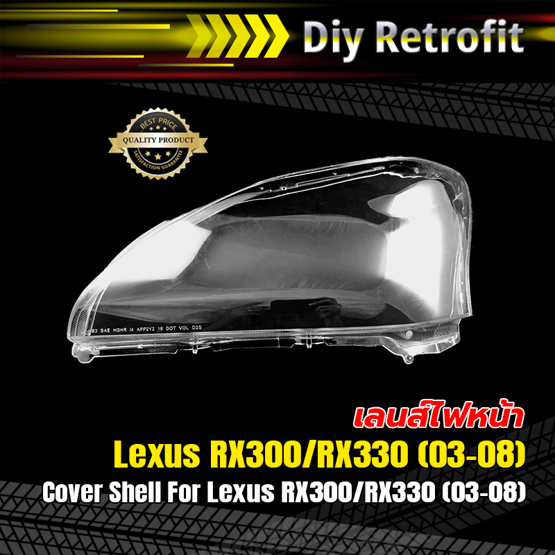 Cover Shell For Lexus RX300/RX330 (03-08) เลนส์ไฟหน้าสำหรับ Lexus RX300/RX330 (03-08)