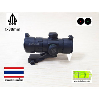 Red dot UTG 1-38 มม (รหัสFF63)