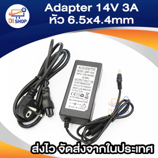 Samsung/LG Monitor 14V/3A (6.5 x 4.4mm) หัวเข็ม (Black)