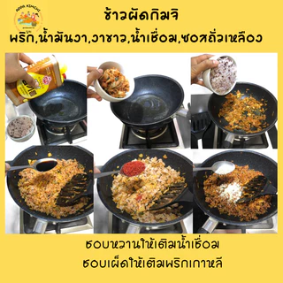 (แถมฟรีงาขาวคั่ว)아빠김치 Appa kimchi กิมจิเกาหลี🇰🇷สูตรต้นตำรับ กิมจิผักกาด กิมจิคีโต กิมจิ