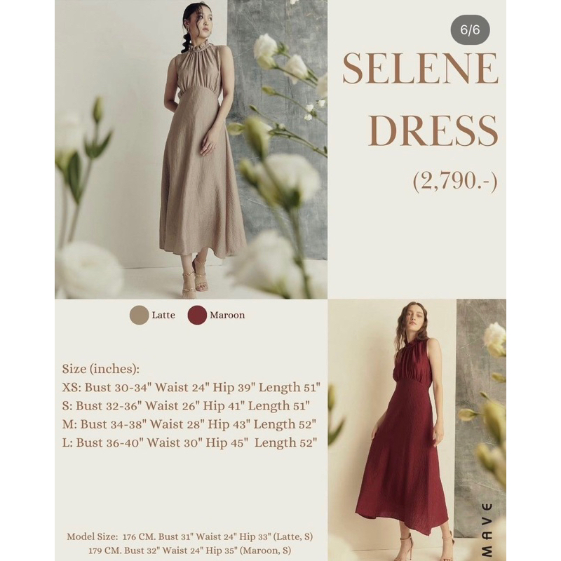 ส่งต่อ Mave - selene dress สีburgundy
